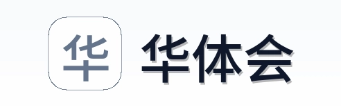华体会 Logo